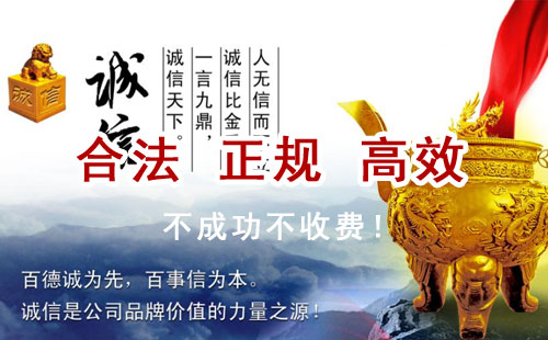 陈巴尔虎追债公司