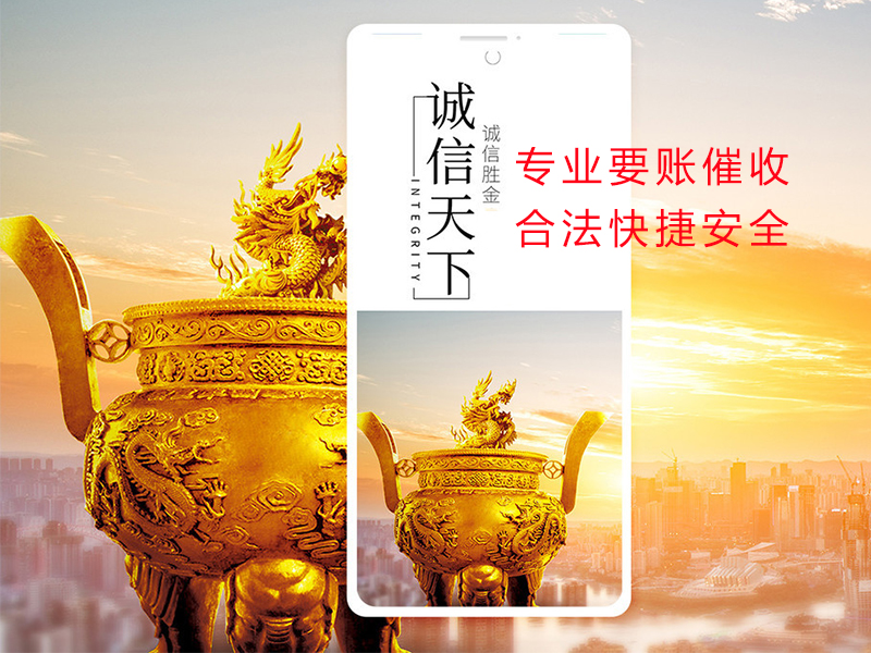 陈巴尔虎清欠公司